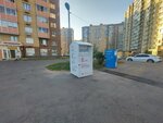 Второе дыхание (mikrorayon Zenino ZhK Samolyot, Vertolyotnaya ulitsa, 40с1), aid collection point