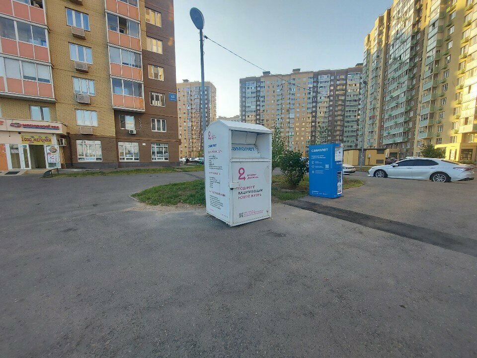 Aid collection point Второе дыхание, Lubercy, photo