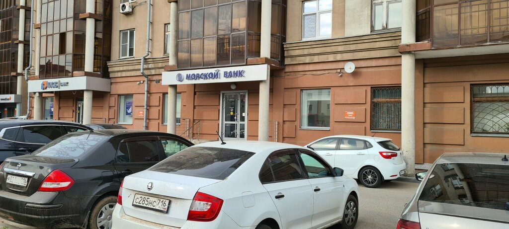 Bank Home Bank, Kazan, photo