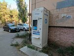 H2Osmiko (Starykh Bolshevikov Street, 16), water vending machine