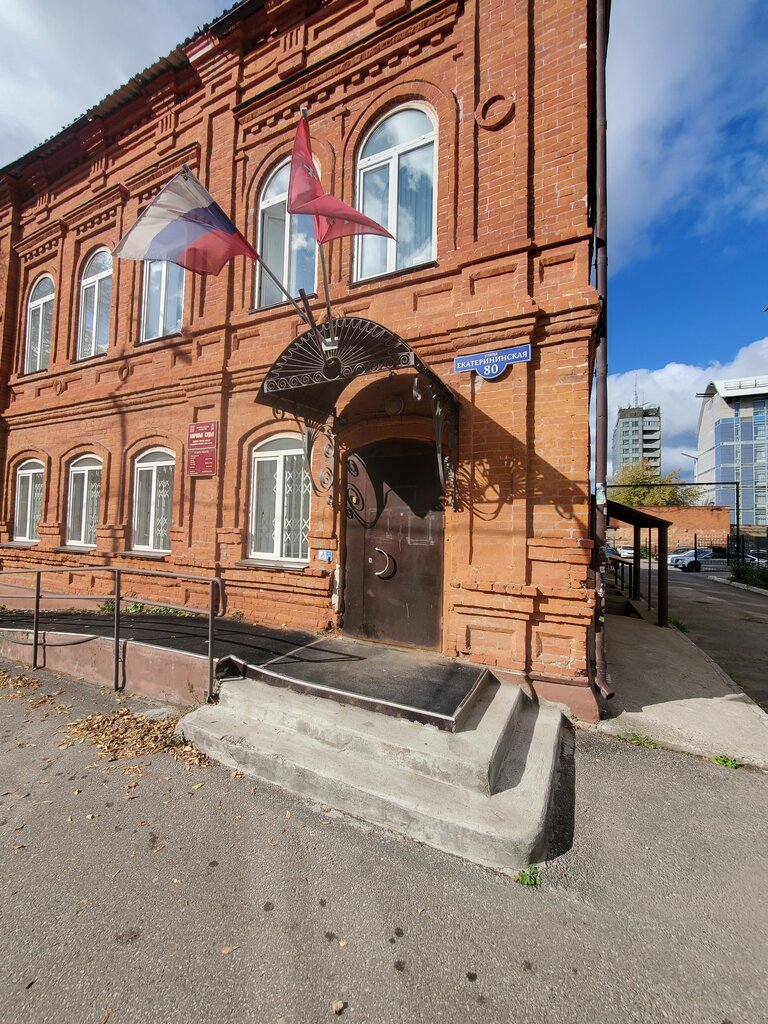 Justice of the peace Мировые судьи Свердловского района, судебный участок № 5, Perm, photo