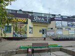 Магазин детской одежды (22-y mikrorayon, 6), tienda de ropa para niños