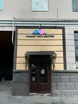 Bublle Tea (Lenina Avenue, 37), coffee shop