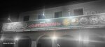 Бишкек+ (posyolok gorodskogo tipa Alekseyevka, ulitsa Gagarina, 29А), cafe