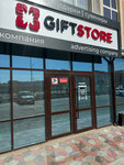 Gift Store (20-shy yqsham aýdany, 7), tienda de regalos y souvenirs