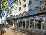 Тбп (Mussa Jalil Avenue, 44), point of delivery