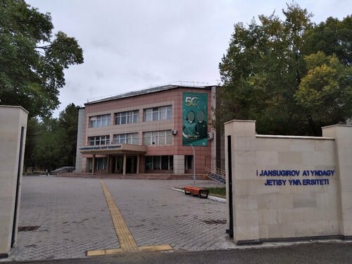 Порно шоу видеодағы секс Қайырлы түн жігіттер