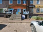 ГлавПивТорг (Bulgakovo Village, Medovaya ulitsa, 43), beer shop