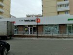 Bank Beer (22-y mikrorayon, 18/1), beer shop