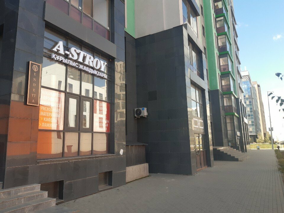 Hardware store A-stroy, Astana, photo