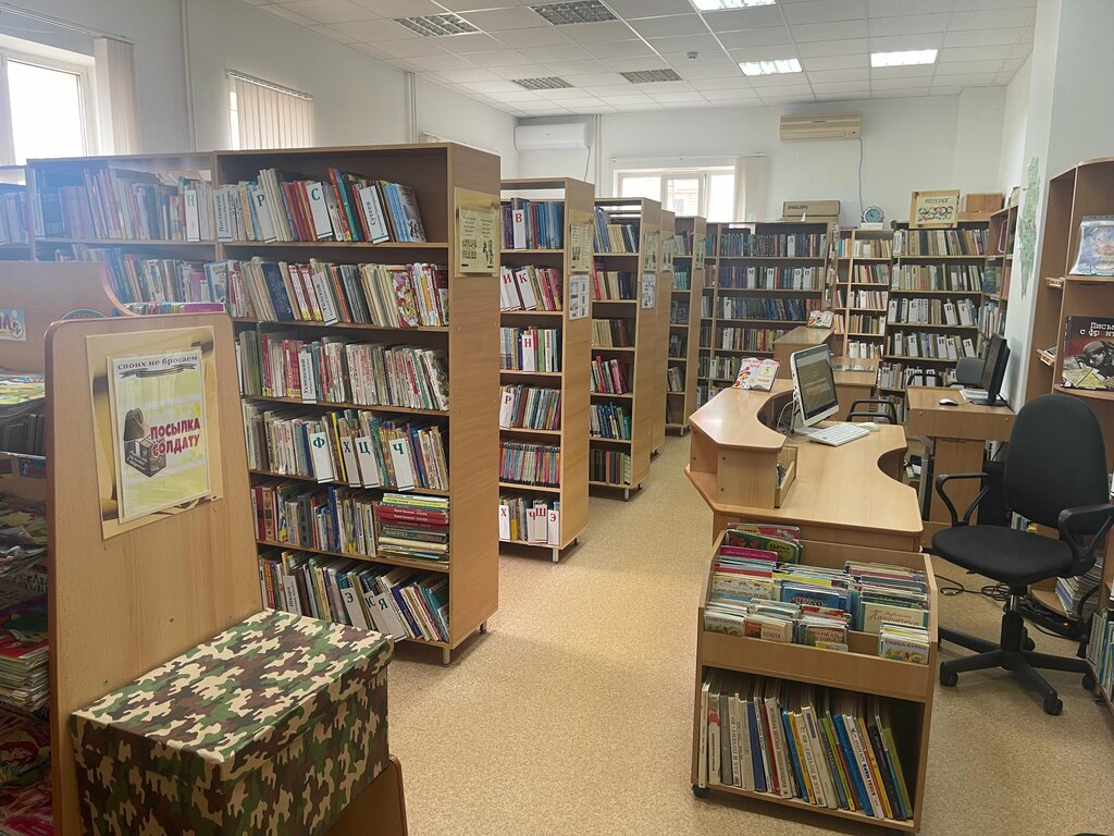 Library Усть-Лабинская городская детская библиотека, филиал № 2, Ust‑Labinsk, photo