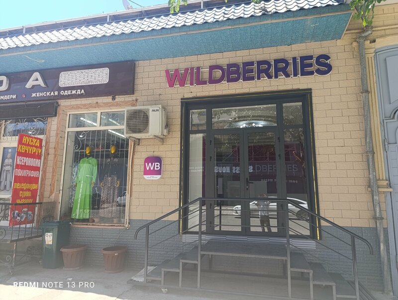 tomirlar bilan katta sik