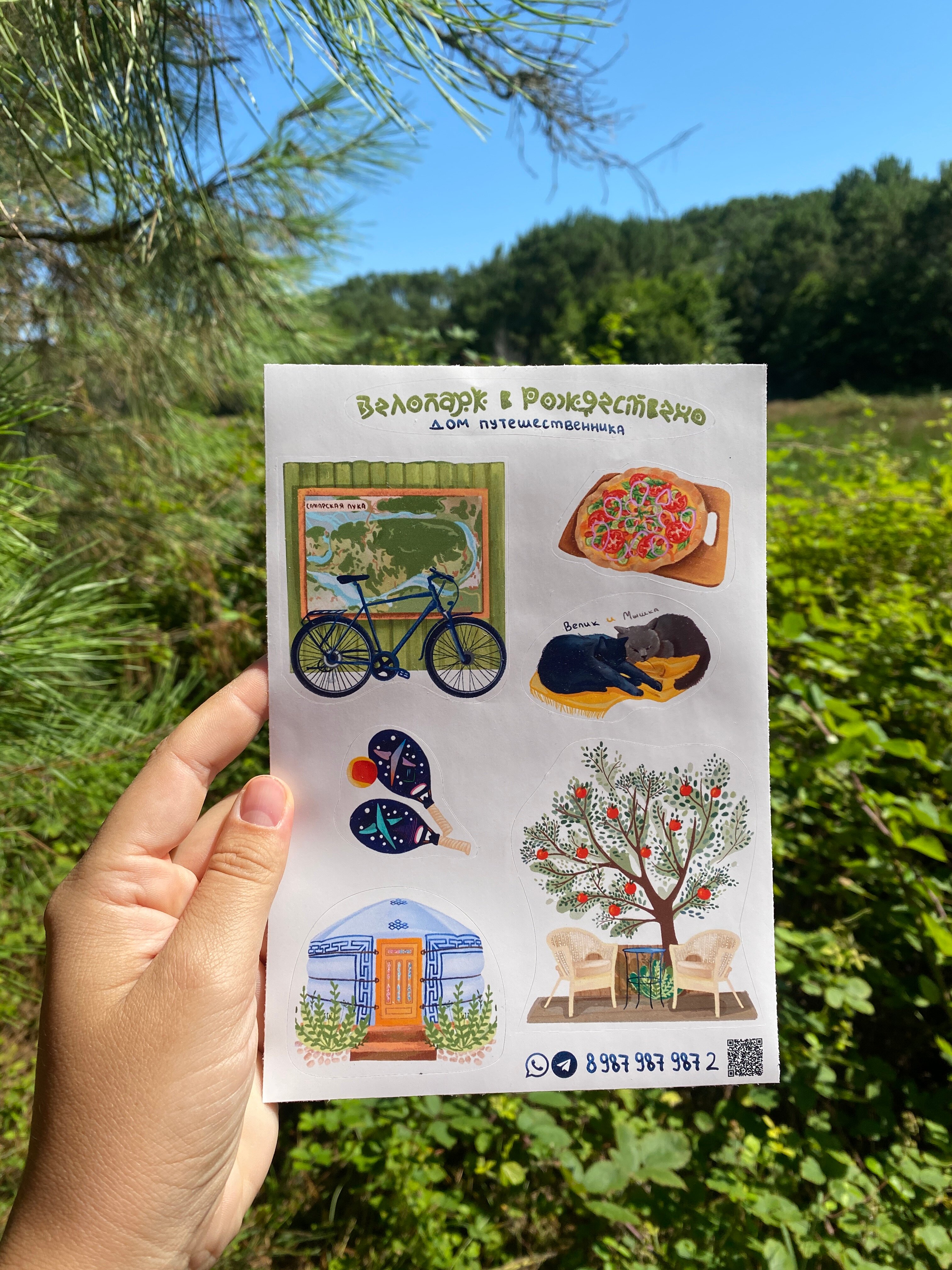 Фото Велопарк