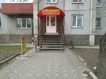 Beauty time (prospekt Druzhby Narodov, 23), hairdresser