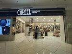 Gipfel (Michurinsky Prospekt, Olimpiyskaya Derevnya Street, 3к1), tableware shop
