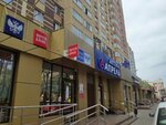 Отделение почтовой связи № 355032 (Pirogova Street, 5Ак9), post office