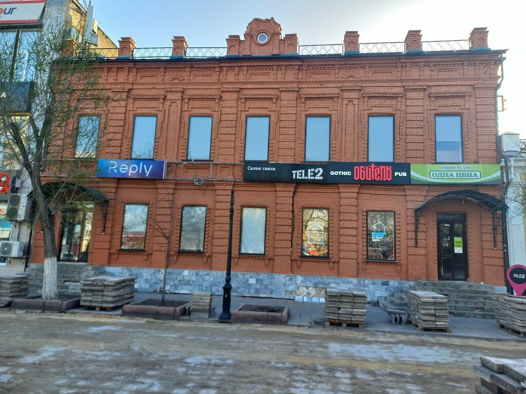 Банкомат ВТБ, Оренбург, фото