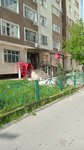 Bereke (Nursát-2 shaǵyn aýdany, 23А) ، محل بقالة