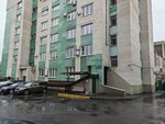 Авокадо (Pushkinskaja vulica, 16/1), children's developmental center