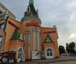 Кабинет на час (Sovetskaya ulitsa, 113) ، وكالة عقارية