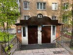 Church of the Disciples of Christ (1st Rupasovsky Lane, 5), protestant church