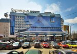 Arena (Mira Avenue, 33к1) ، ملابس رياضية