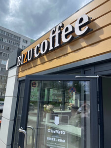 Bizu coffee (Соборная ул., 12), кофейня в Ногинске