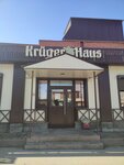 Krüger Haus (Moskovskiy Tract, 46), beer shop