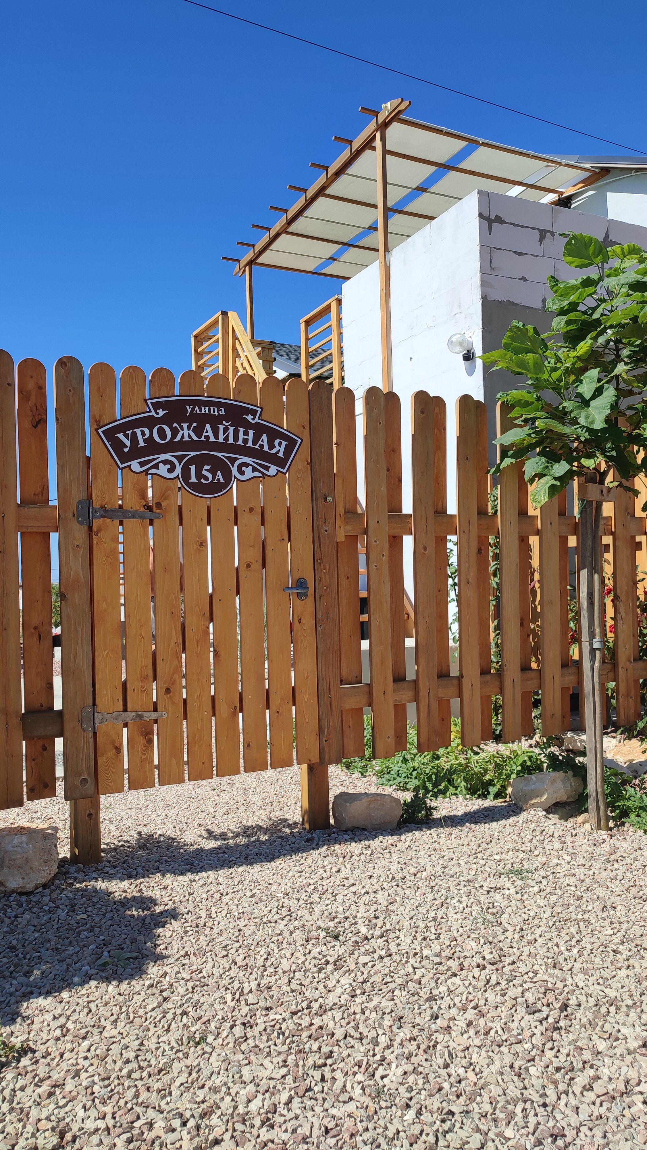 Фото Хатабич