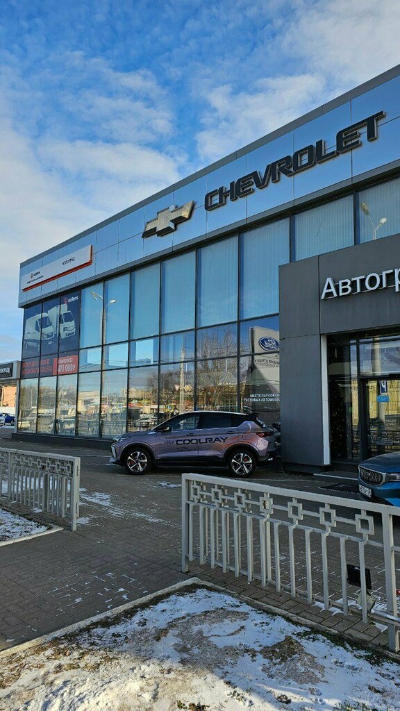 Car dealership Автоград, Sollers, Astrahan, photo