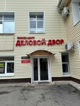 Центр оформления Магнит (Kommunisticheskaya Street, 45/3), recruitment agencies, vacancies