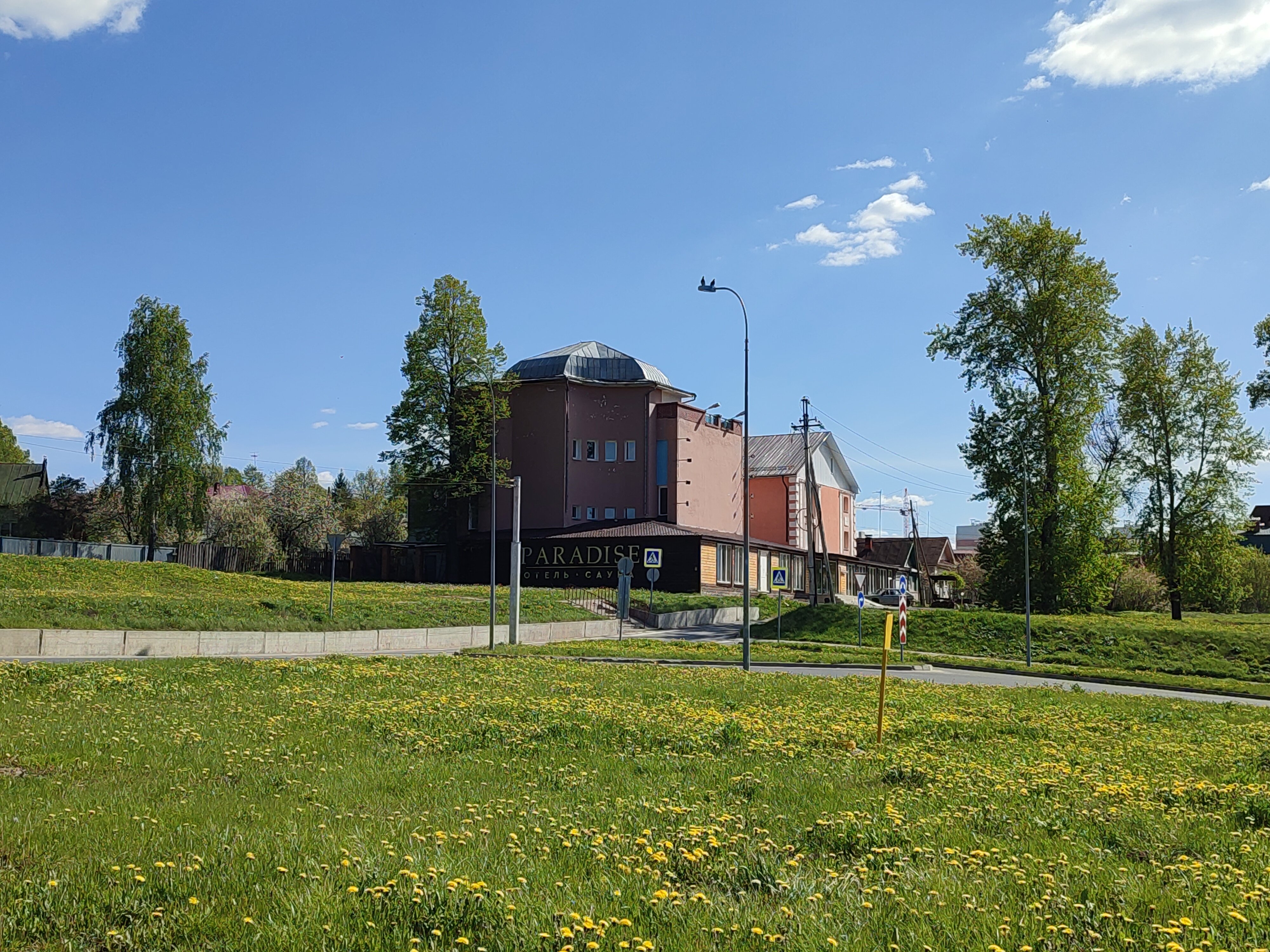 Фото Парадис