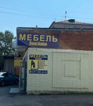 Вологжанин (ulitsa Tendryakova, 13), tienda de muebles