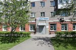 Государственное казенное учреждение центр занятости населения города Белово (Sovetskaya ulitsa, 17), employment center
