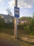 Čarniejevіčy – Savieckaja vulica (Bresckaja voblasć, Pinski rajon, Malotkavicki Rural Council, vioska Čarniejevіčy, Sovetskaya ulitsa) ، توقف وسائل النقل العام