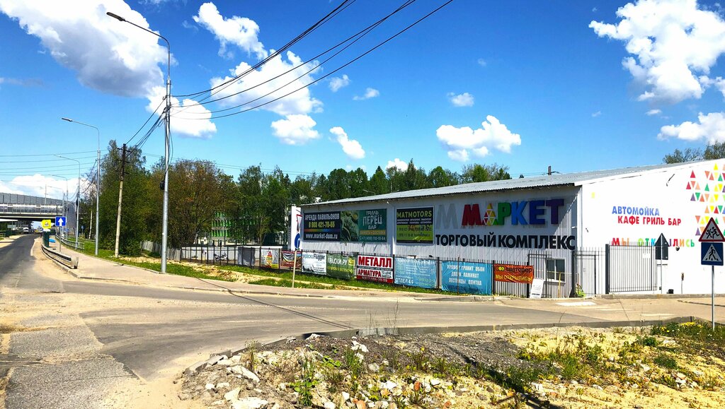 Хозтовары оптом АвоськаПак, Москва и Московская область, фото