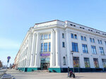 Neuratech (Pomorskaya ulitsa, 9), further education