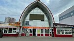 Magazin sumok i chemodanov (Moskovskiy Avenue, 128) ، أكياس وحقائب السفر