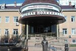 Республиканская детская клиническая больница, поликлиническое педиатрическое отделение № 1 (ulitsa Kati Perekreshchenko, 1Б), hospital de niños