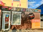 Doner Grill (Karbyshev kóshesi, 83А) ، وجبات سريعة