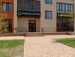 Doncha coffee (Қайым Мұхамедханов көшесі, 20), кофехана  Астанада