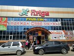 Frukty ovoshchi (Bakhmetevskaya Street, 49к5), vegetables and fruit wholesale