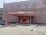 Титры (Lenina Avenue, 50Ж), rental of venues for cultural events