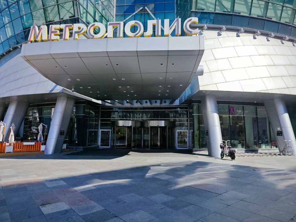 ATM Bank Uralsib, Moscow, photo