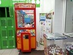 Вендинговый автомат (ulitsa Chernyshevskogo, 5), vending machine