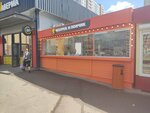 Чебурек и пончик (Ostrogozhskaya Street, 166/1), comida rápida