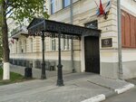 Инновационный Фонд Самарской области (Alekseya Tolstogo Street, 6) ، شركة استثمار