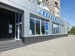 Респект (Moskovskiy Avenue, 109), real estate agency