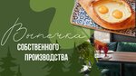 Shale (Vilkova Street, 11В) ، مقهى