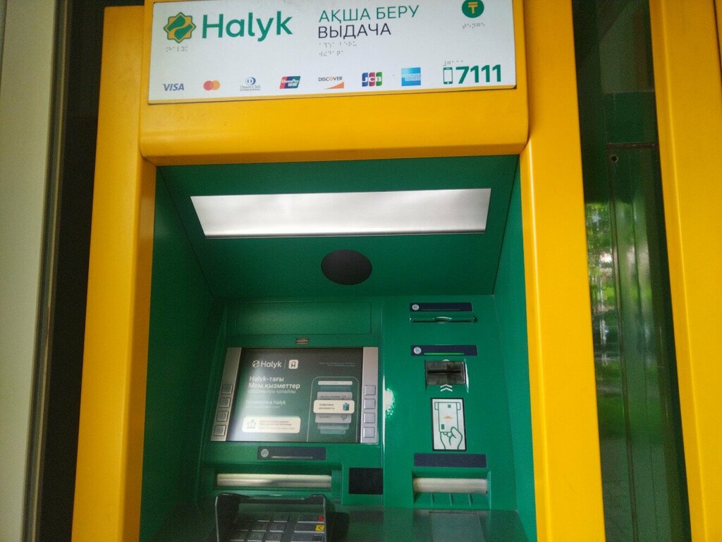 ATM Halyk Bank, Almaty, photo